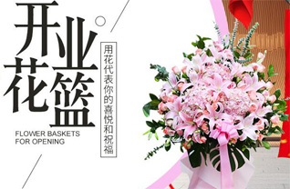 广东江门市新会区会城街道天禄村花篮配送